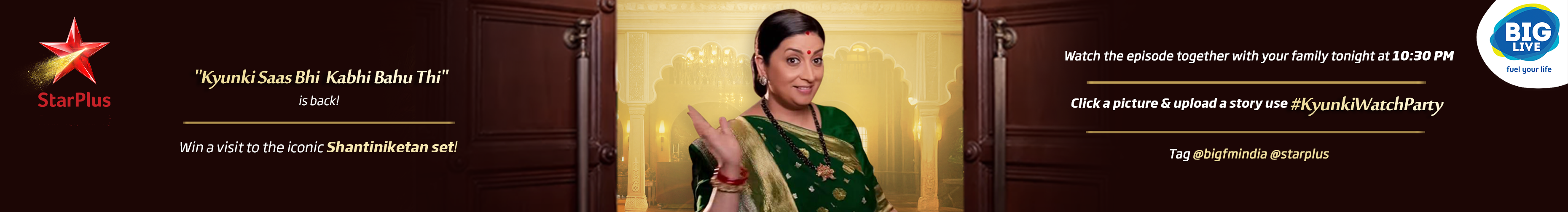 kyunki saas bh kabhi bahu thi