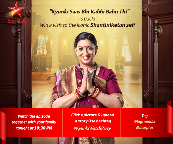 kyunki saas bh kabhi bahu thi