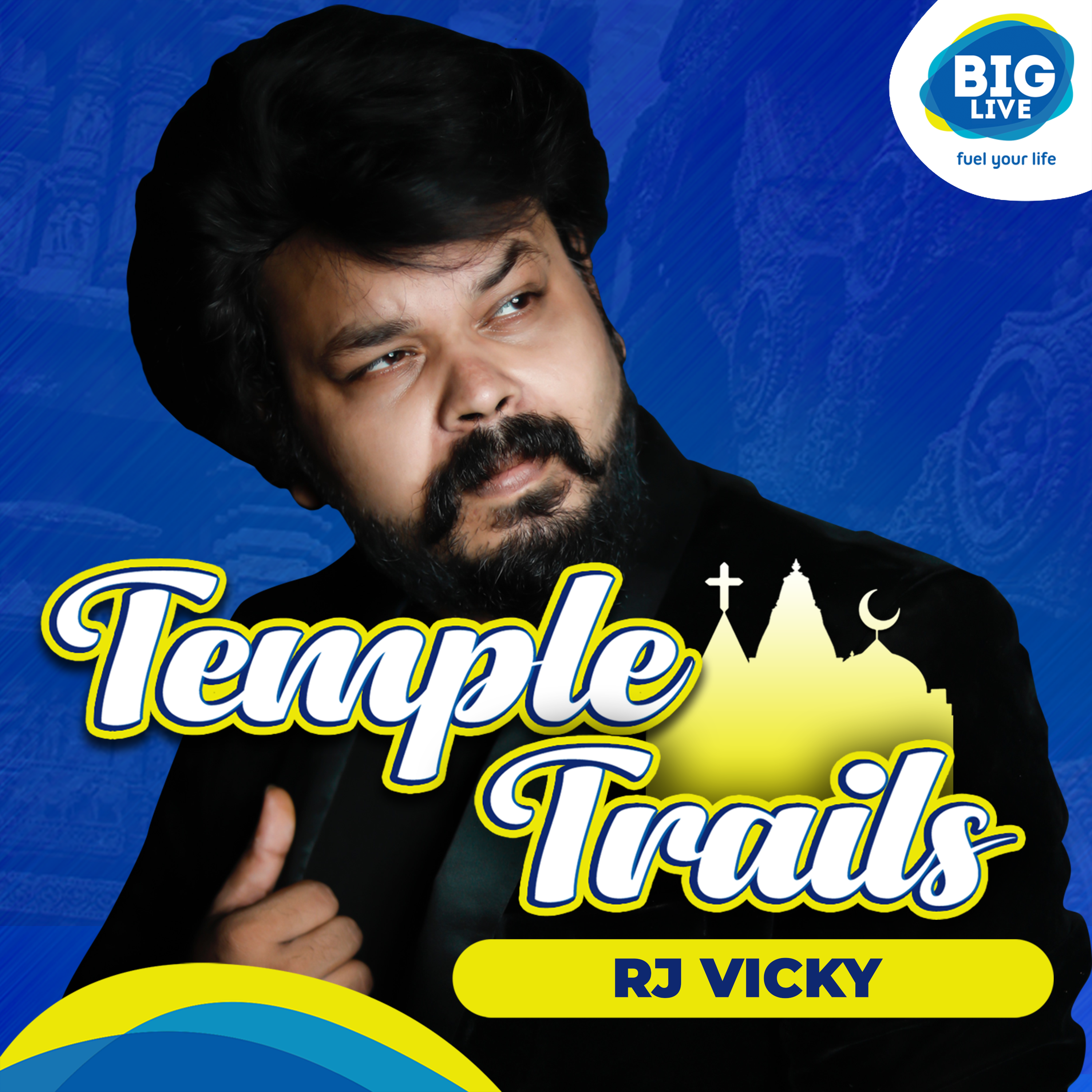 Temple Trails