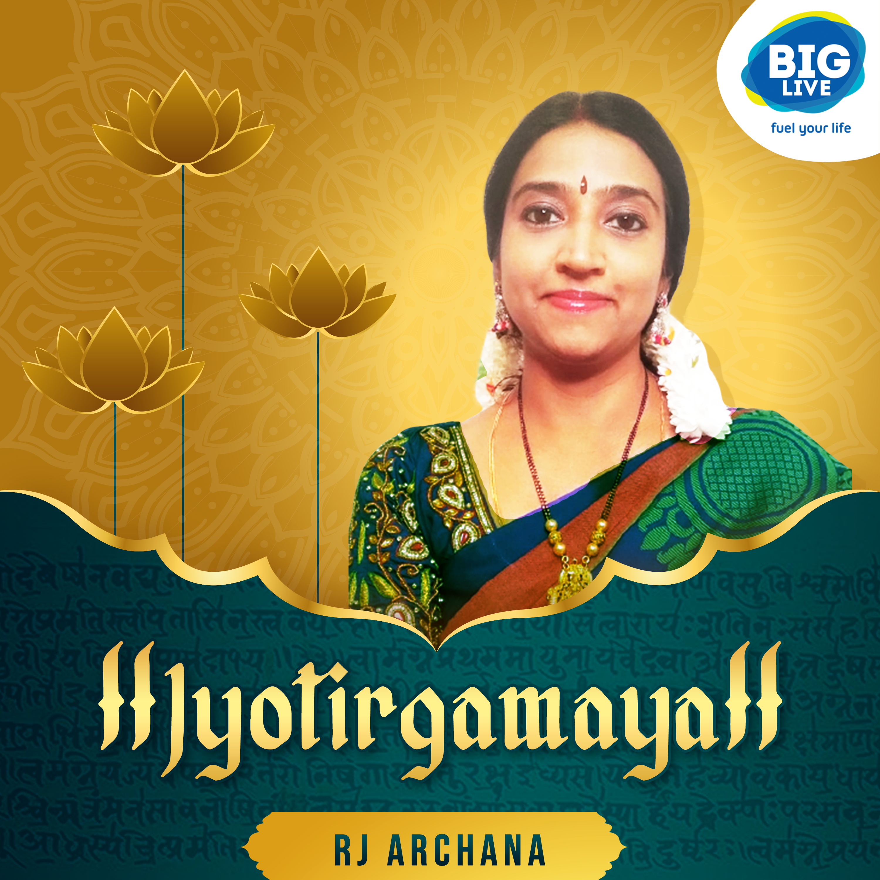 Jyothirgamaya