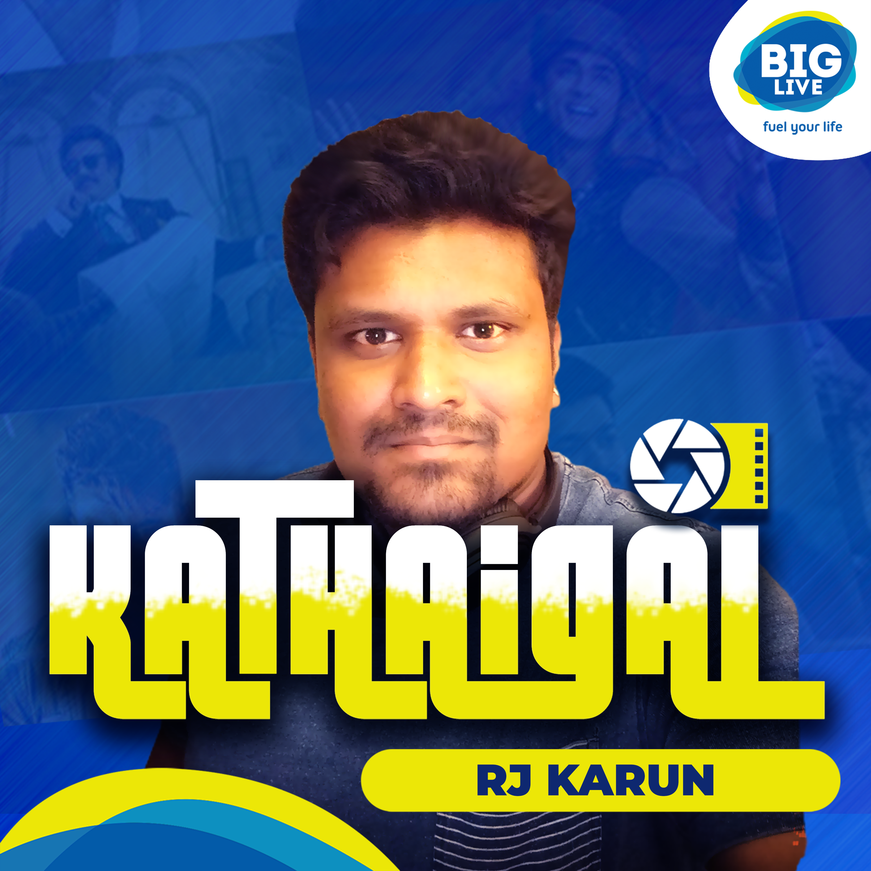 Kathaigal