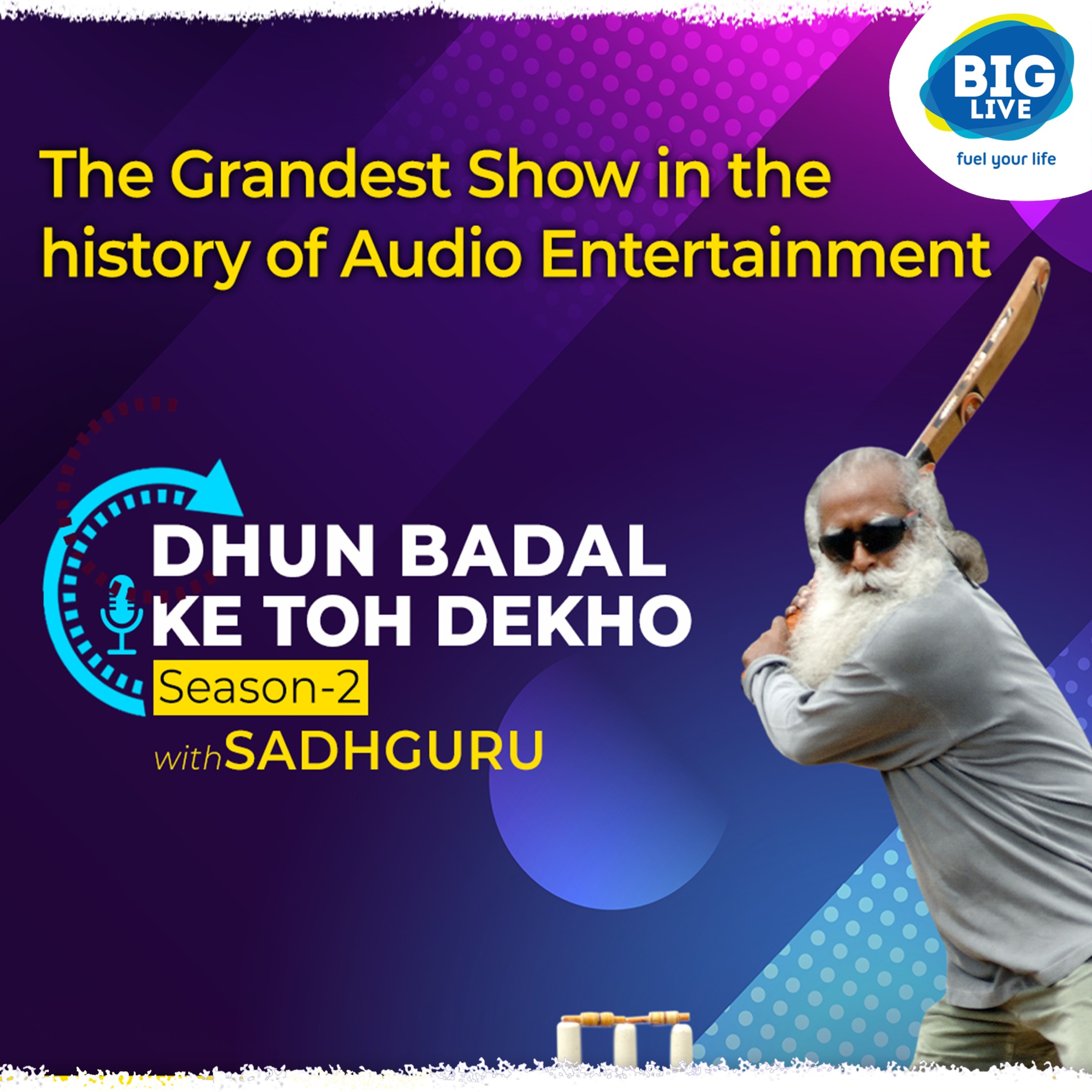 Dhun Badal Ke Toh Dekho with Sadhguru
