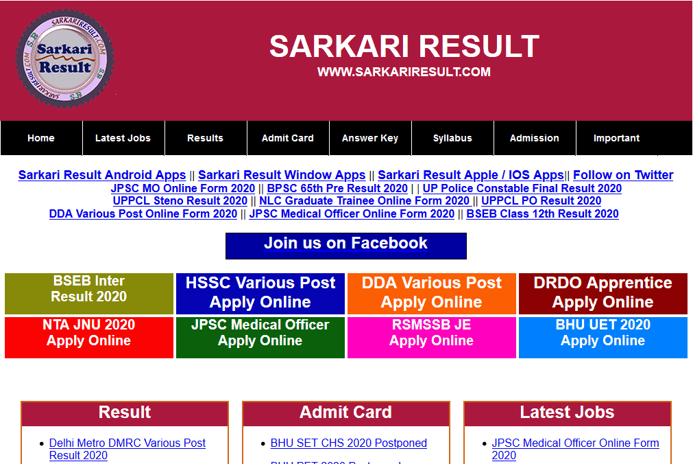 Check Sarkari Admit Card