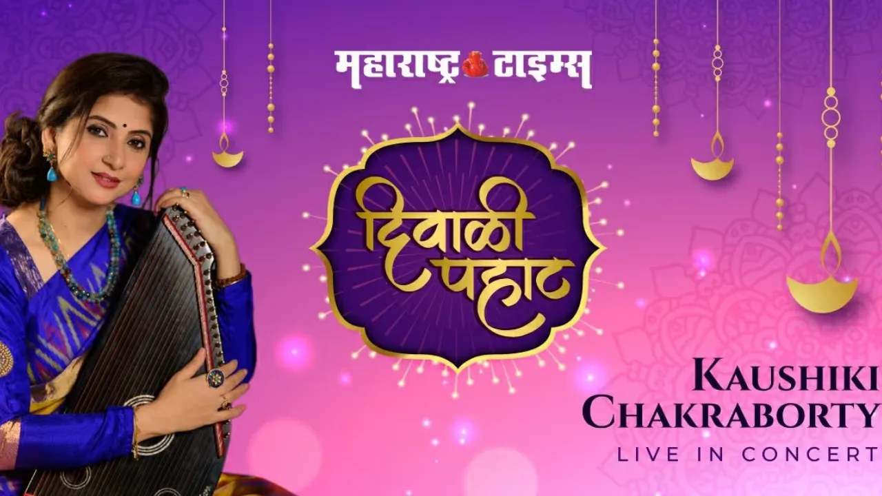 Diwali Pahat