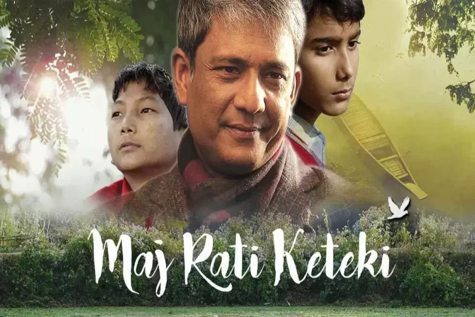 Beauty of Assamese Cinema