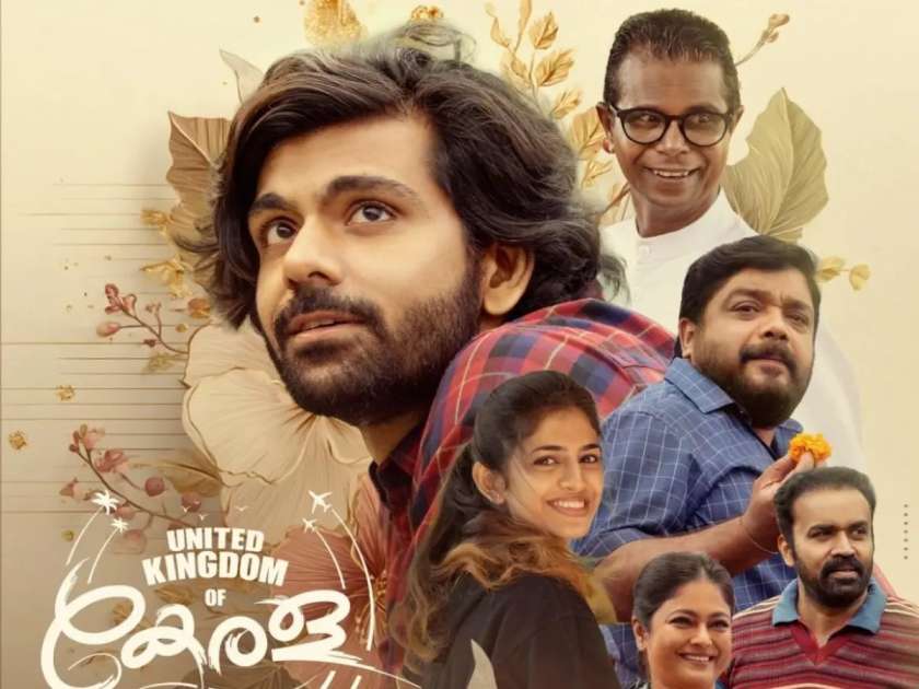 Kerala in Cinema