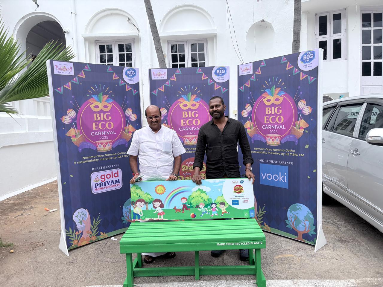 Namma Ooru Namma Gethu