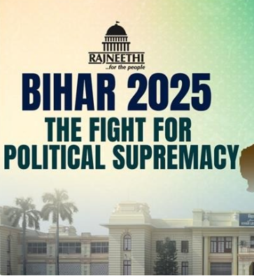 Bihar’s 2025 Political Shake-Up